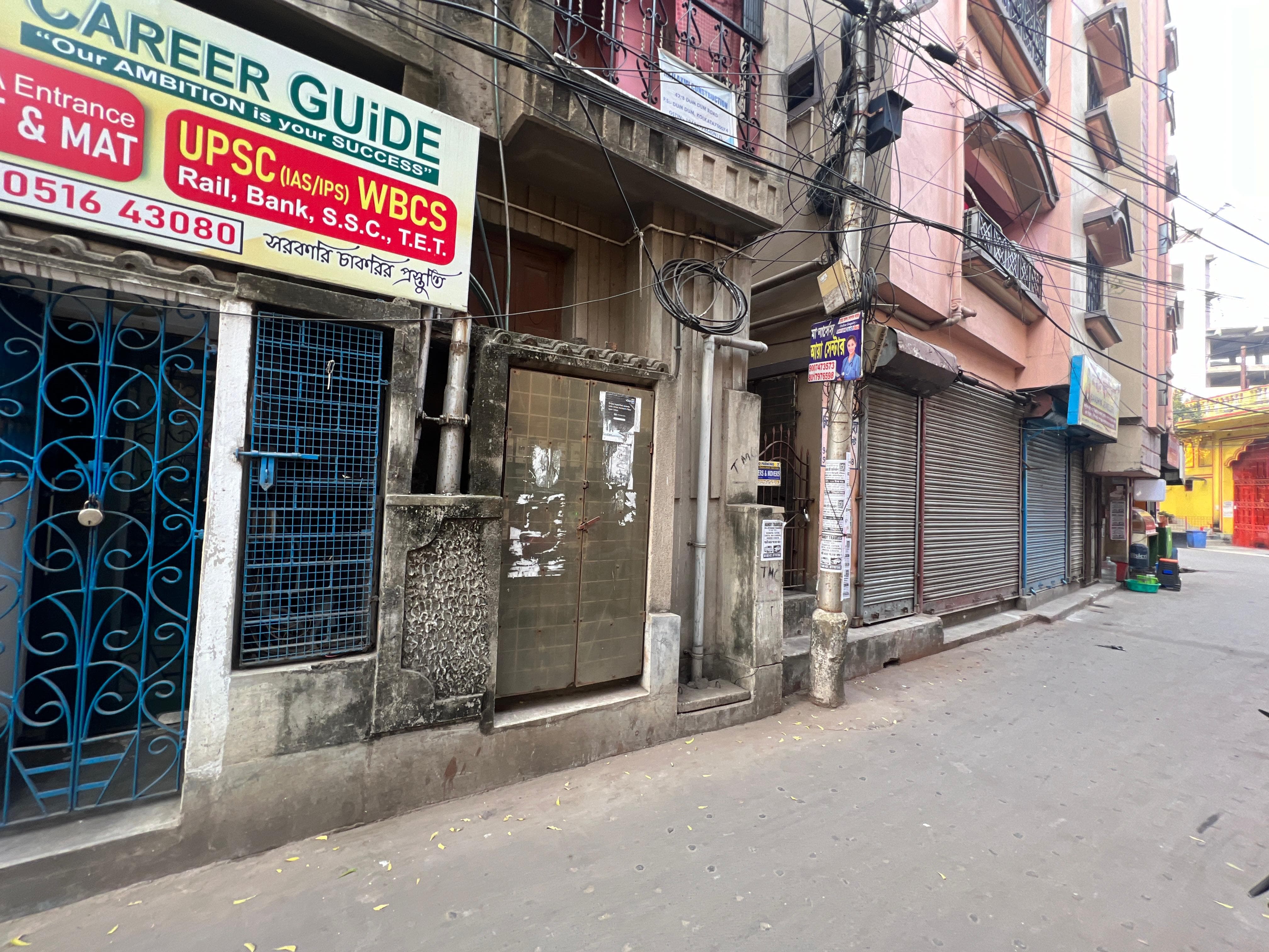 Career Guide Dumdum CAREER GUIDE Building photo 1